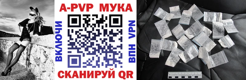 Где купить наркоту Вяземский ГАШИШ Alpha PVP omg вход Галлюциногенные грибы Меф КОКАИН АМФ