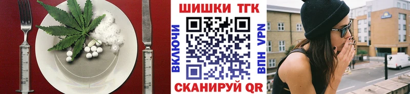 Cannafood конопля  продажа наркотиков  Вяземский 