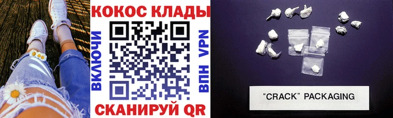 что такое   Вяземский  КОКАИН Эквадор 
