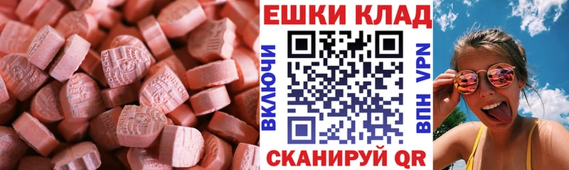 Экстази VHQ Вяземский