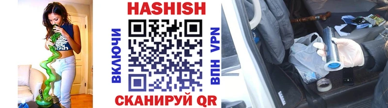 ГАШ Изолятор  ссылка на мегу вход  Вяземский  купить  сайты 