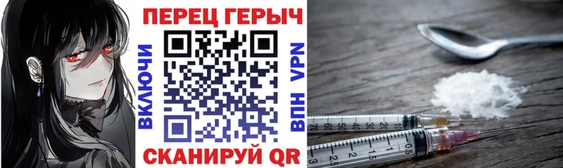 Героин хмурый  Вяземский 