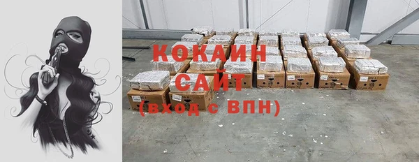 стафф Белоозёрский
