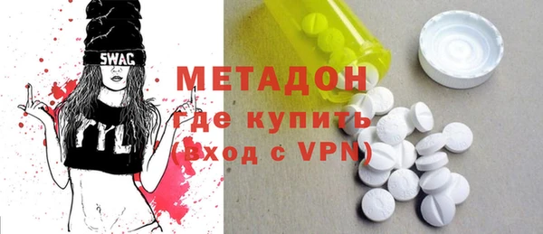 герыч Белокуриха