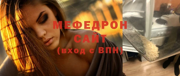 стафф Белоозёрский