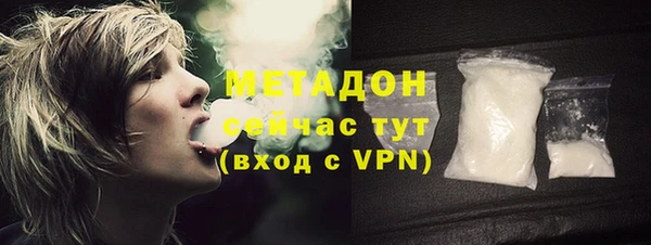 стафф Белоозёрский