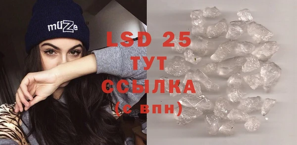 герыч Белокуриха