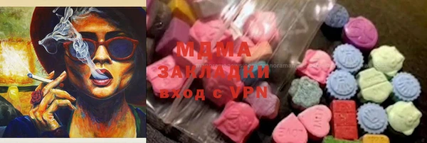 спиды Беломорск