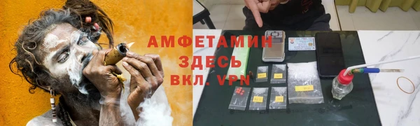 стафф Белоозёрский