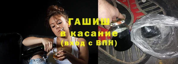 стафф Белоозёрский