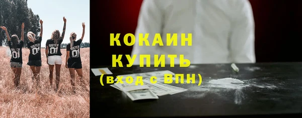 стафф Белоозёрский