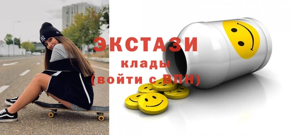 стафф Белоозёрский