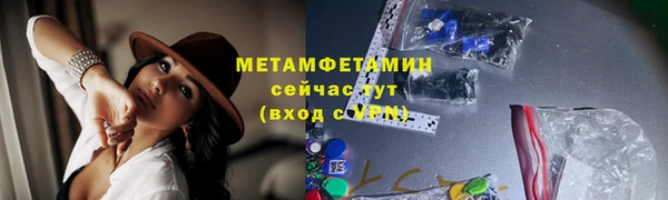 стафф Белоозёрский