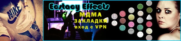 стафф Белоозёрский