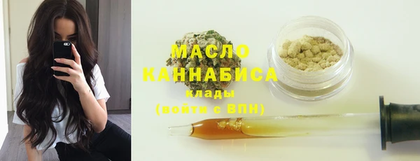 стафф Белоозёрский