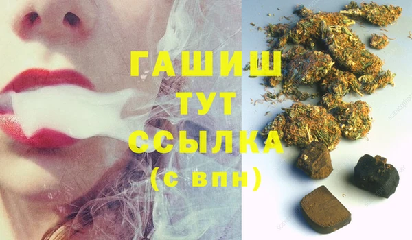 герыч Белокуриха