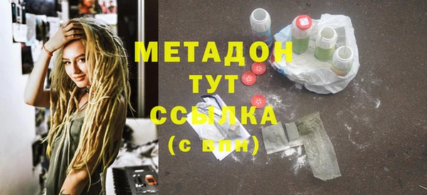 герыч Белокуриха