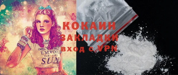 стафф Белоозёрский
