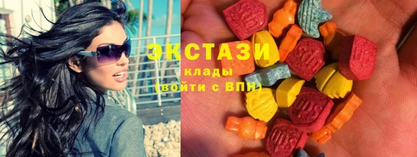 стафф Белоозёрский