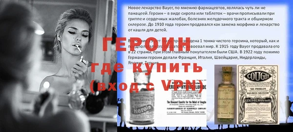 герыч Белокуриха