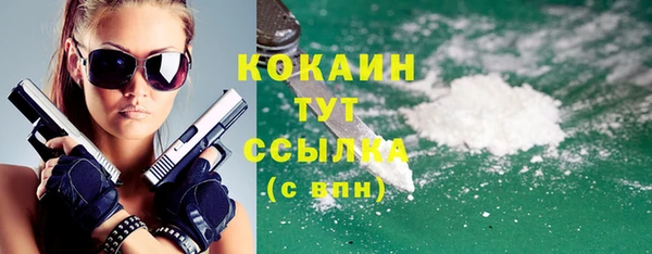 спиды Беломорск