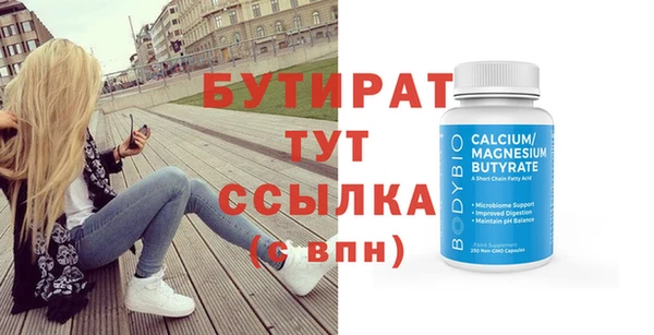 спиды Беломорск