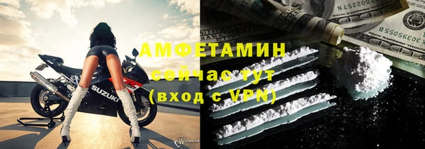 спиды Беломорск