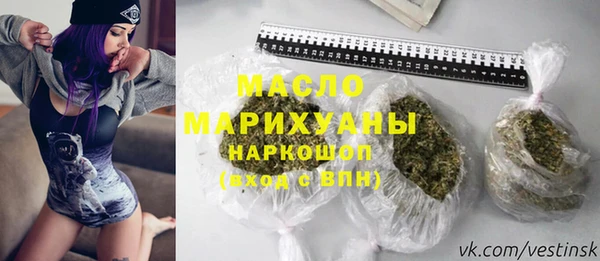герыч Белокуриха