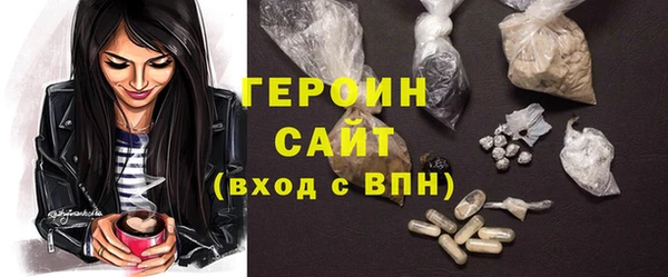 стафф Белоозёрский