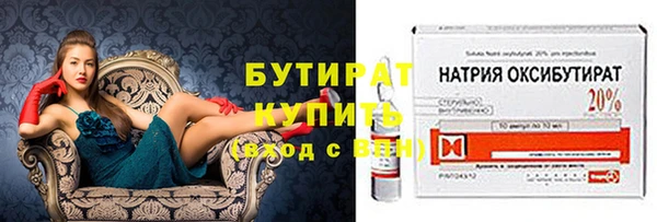 герыч Белокуриха