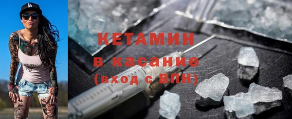 герыч Белокуриха