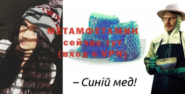 спиды Беломорск
