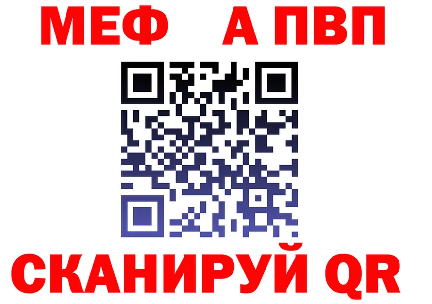 А ПВП СК КРИС ССЫЛКА мориарти блэк спрут Вяземский
