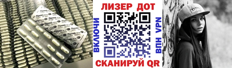LSD-25 экстази ecstasy  продажа наркотиков  Вяземский 