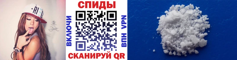 Первитин пудра  мега онион  Вяземский 